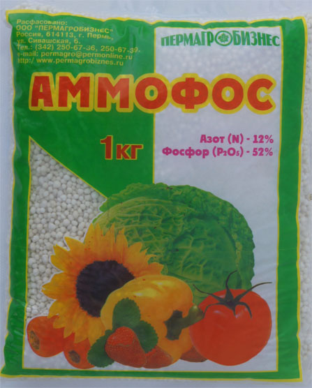 Удобрение минер.Аммофос 1 кг АМ1